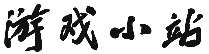 深省资讯栈